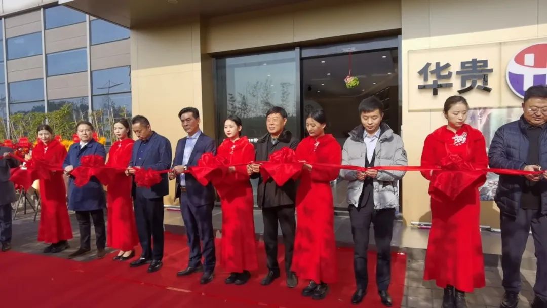江苏南京“华贵酒庄”隆重开业!(图2) 江苏南京“华贵酒庄”隆重开业!(图2)