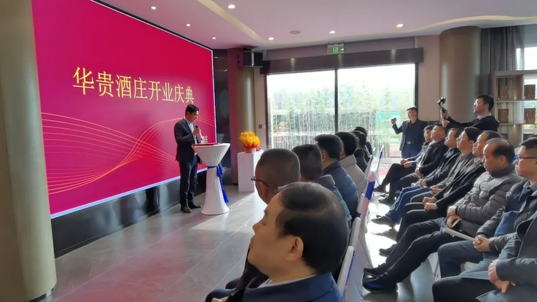 江苏南京“华贵酒庄”隆重开业!(图5) 江苏南京“华贵酒庄”隆重开业!(图5)