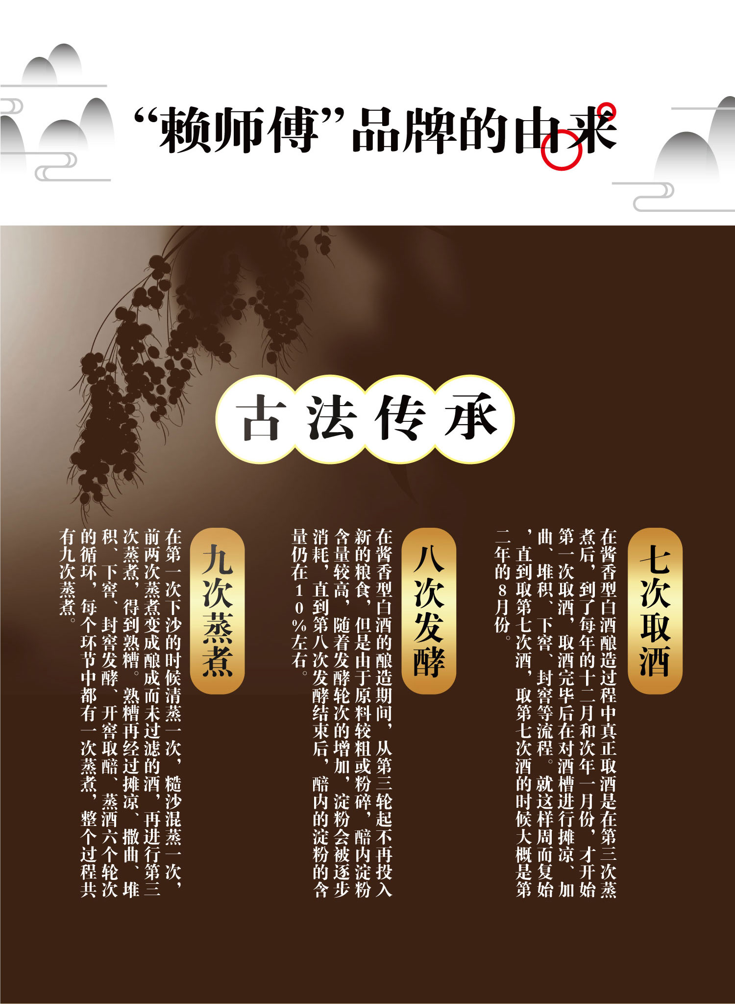 柔和*源自公元135(图16)