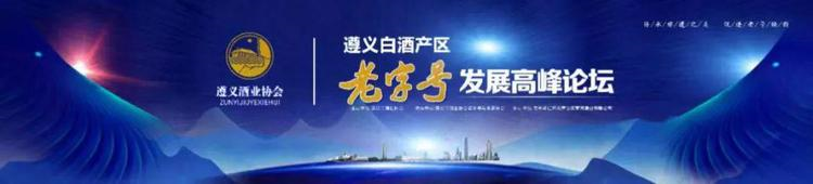传承非遗之美 促进老号创新(图1) 传承非遗之美 促进老号创新(图1)