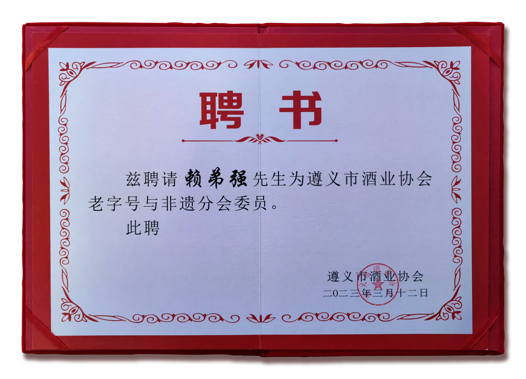 传承非遗之美 促进老号创新(图4) 传承非遗之美 促进老号创新(图4)