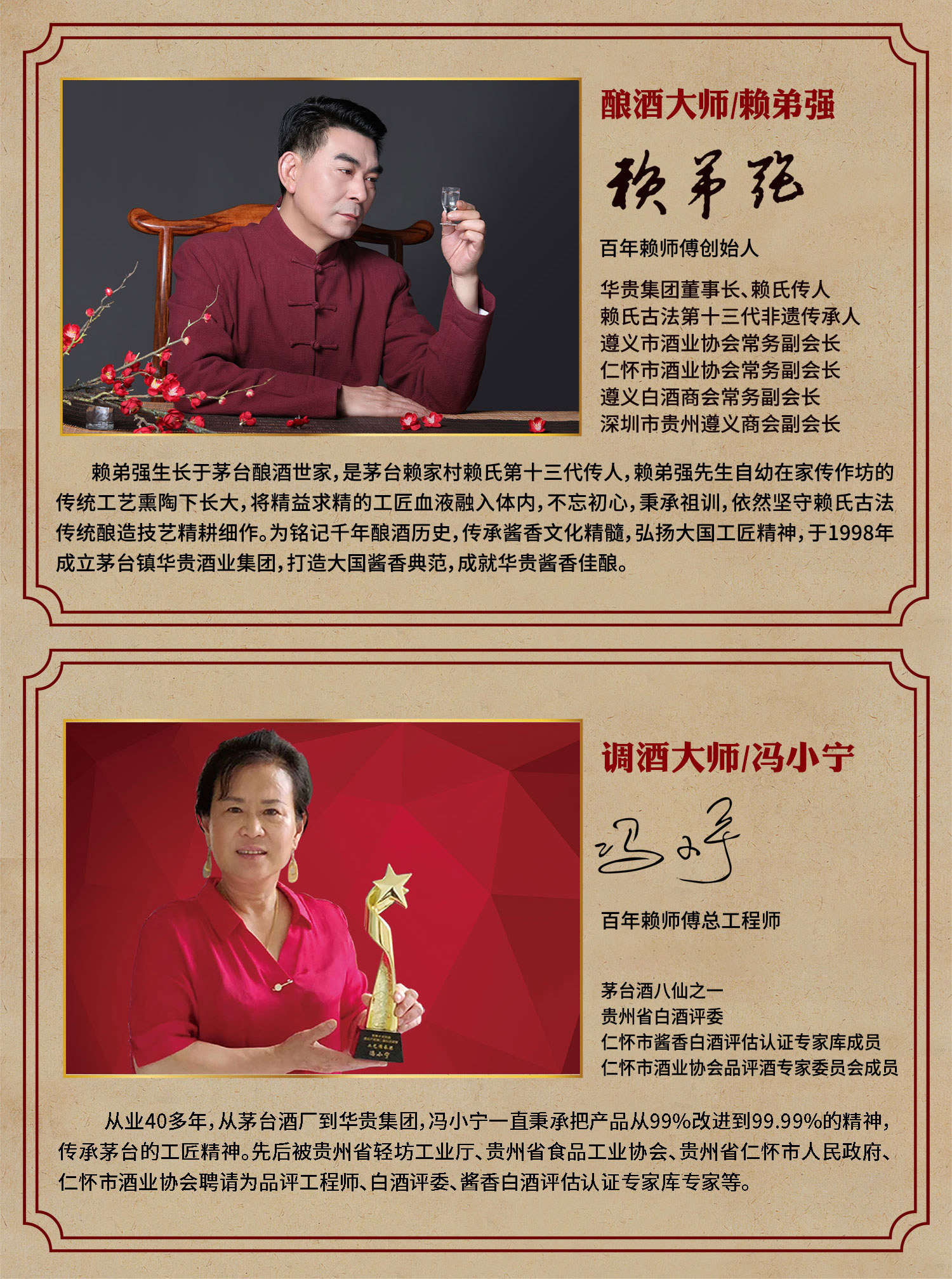 匠心(图4)