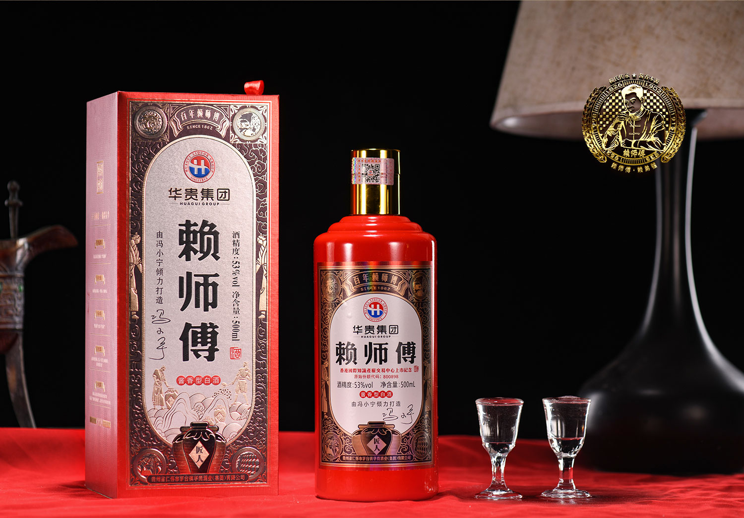 匠人(图6)