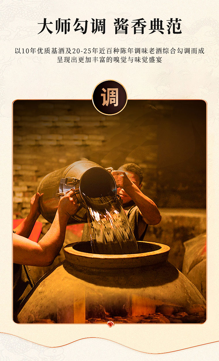 酱粮魂 典藏10(图8)