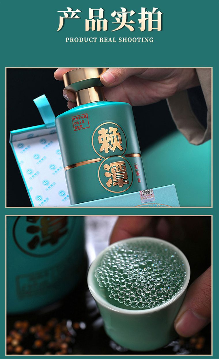 赖潭(图12)