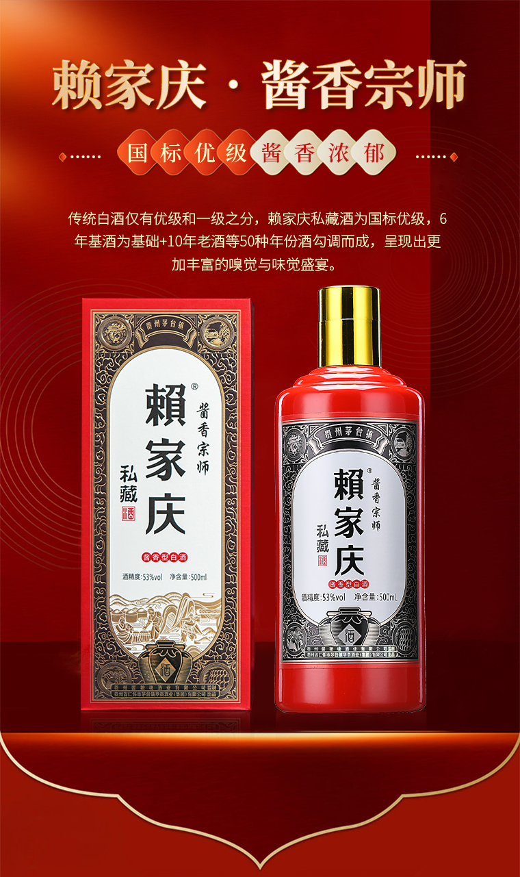 赖家庆(图2)
