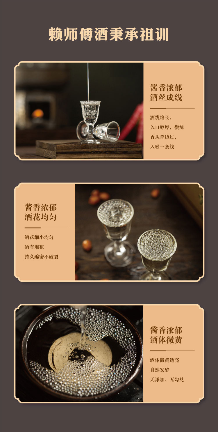 赖师傅珍品(图12)