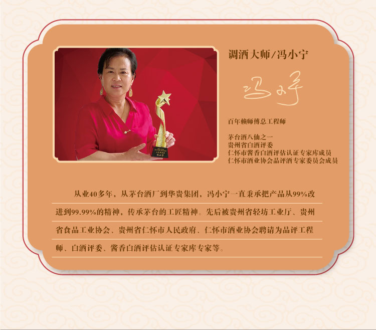 赖师傅珍品(图11)